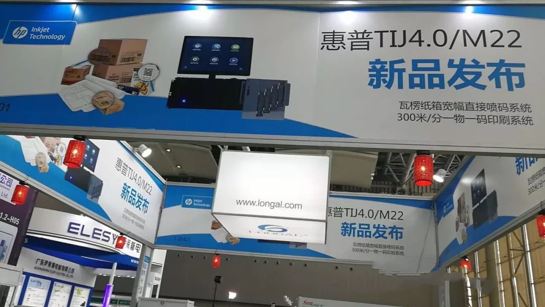 重慶瑞朗電氣有限公司：小流量紫外線消毒產品