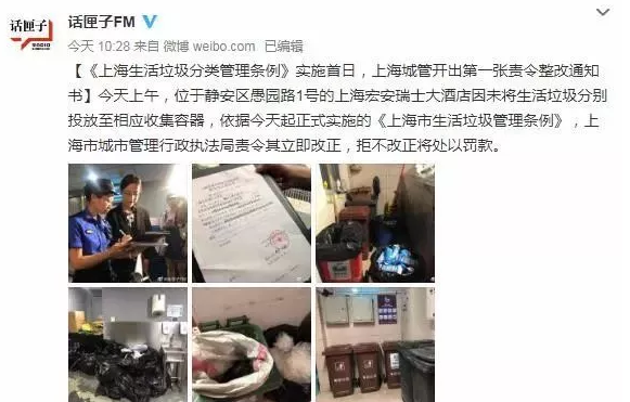 你被“垃圾分類”洗腦了嗎？揭秘強(qiáng)制分類背后的驚天秘密！-