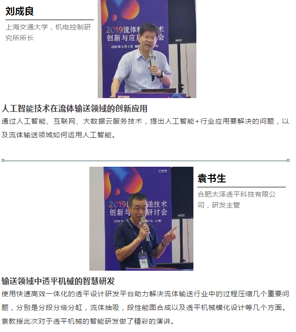 節(jié)能降耗、數(shù)字技術、創(chuàng)新實踐-