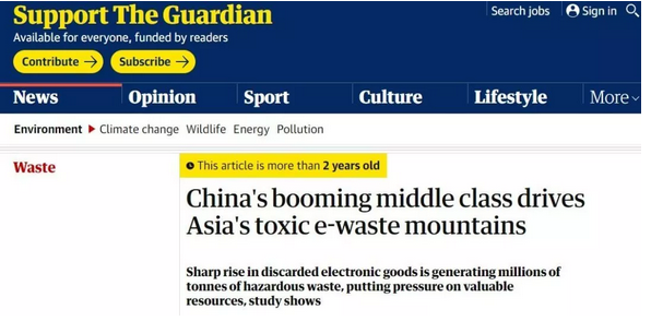 你被“垃圾分類”洗腦了嗎？揭秘強(qiáng)制分類背后的驚天秘密！-