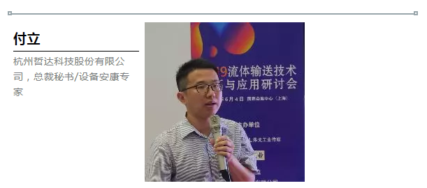 節(jié)能降耗、數(shù)字技術、創(chuàng)新實踐-