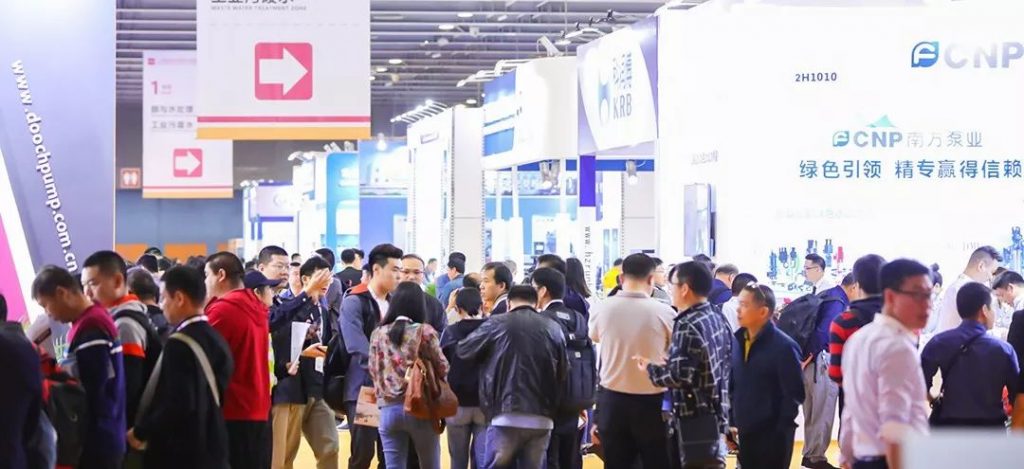 姐妹展——第五屆廣東國際泵閥展預(yù)登記開啟啦！即刻預(yù)登記領(lǐng)積分兌好禮！-