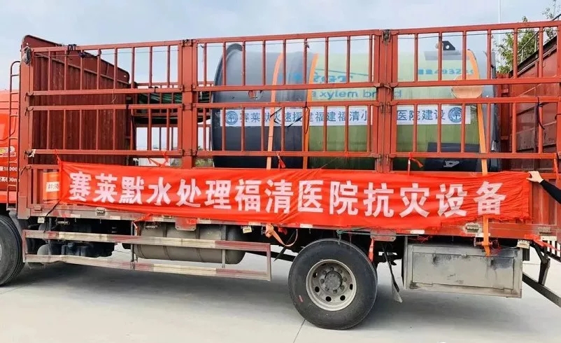 抗擊疫情，彰顯企業擔當，泵閥企業在行動！-