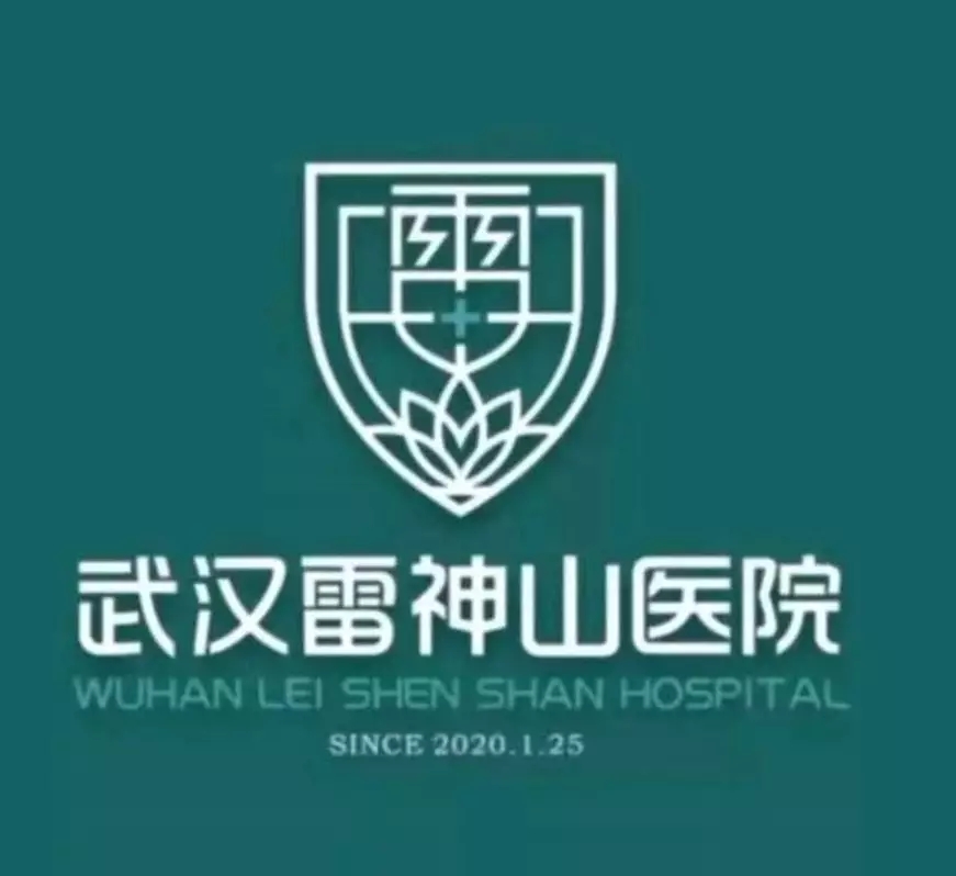 雷神山醫(yī)院的那些“水元素”——雷神山醫(yī)院污水處理設(shè)計(jì)及調(diào)試方案-