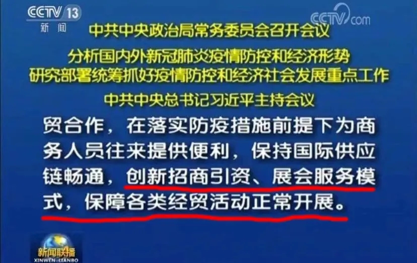 為什么說疫情過后，你更應該去參加展會？-