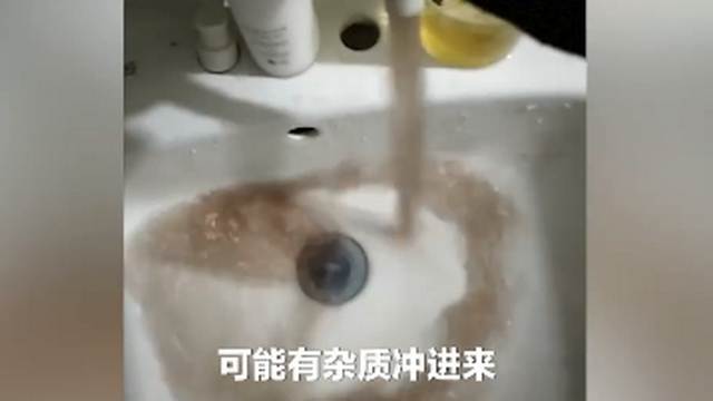 河南居民家自來水渾如咖啡，相關(guān)部門回應(yīng)：主管道水質(zhì)安全可正常飲用-
