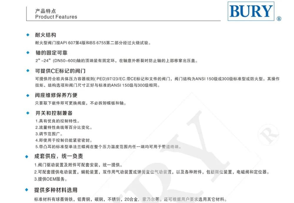 【展品推薦】第九屆上海國際泵管閥展覽會部分展品提前預覽（一）-