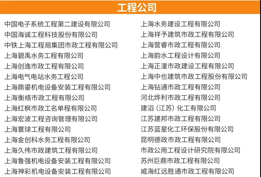 連續(xù)14年位列中國(guó)企業(yè)500強(qiáng)！友發(fā)鋼管如何用一流品質(zhì)撐起一流工程？-