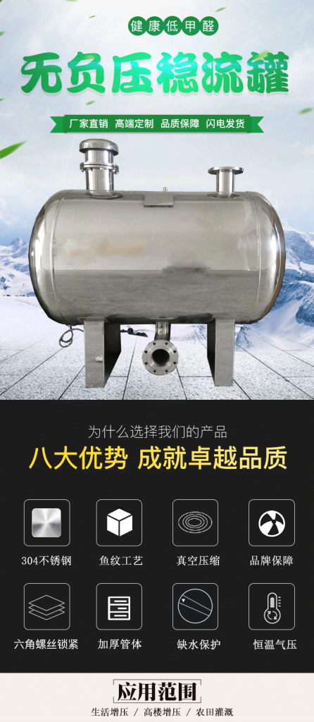 【展品推薦】第九屆上海國際泵管閥展覽會部分展品提前預覽（三）-