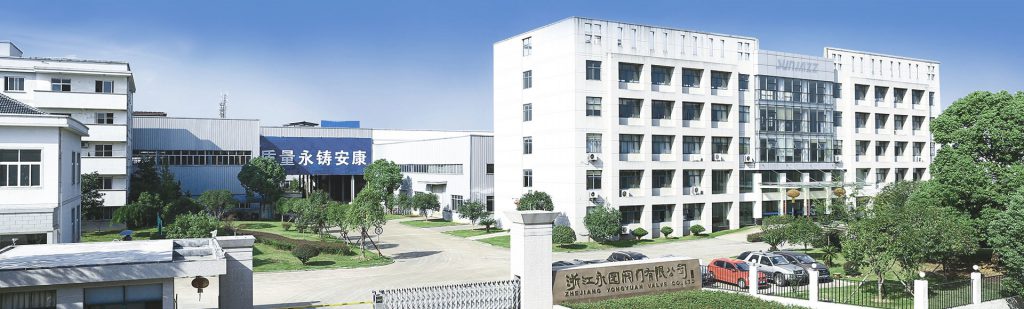 浙江永園閥門有限公司入駐上海國際泵管閥展覽會，將帶來眾多高品質產品-