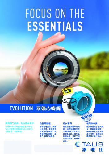 添理仕貿易（上海）有限公司入駐第十屆上海國際泵閥展，眾多高質量產品將相繼展出-