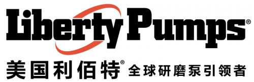 深圳市利佰特泵業有限公司 入駐第十屆上海國際泵閥展，眾多高質量產品將相繼展出-