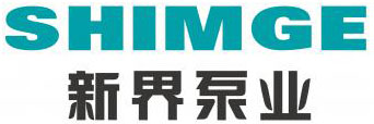 新界泵業(浙江）有限公司入駐第十屆上海國際泵閥展，眾多高質量產品將相繼展出-