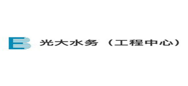 光大水務公布2021年全年業績