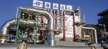 我國海水淡化規(guī)模化利用發(fā)展概況及科學推進政策建議