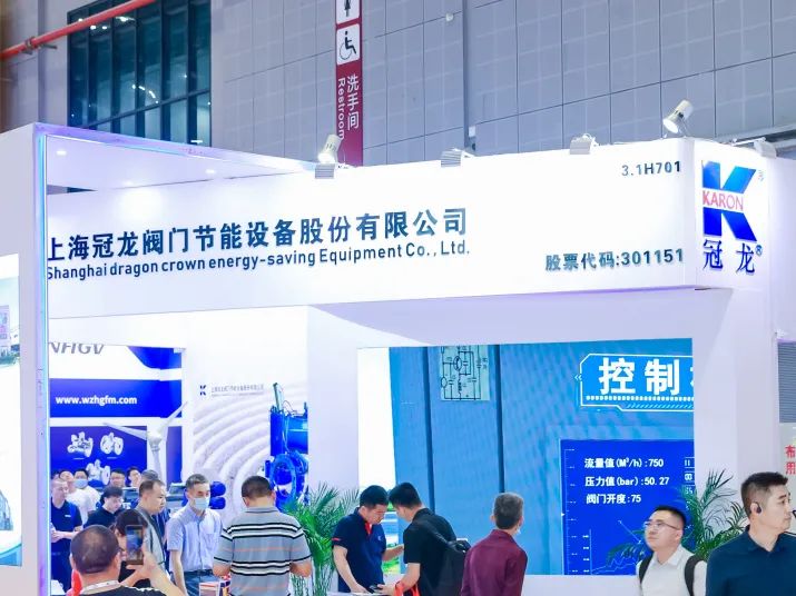 圓滿收官！您有一封來(lái)自上海國(guó)際泵閥展的感謝信，請(qǐng)注意查收-