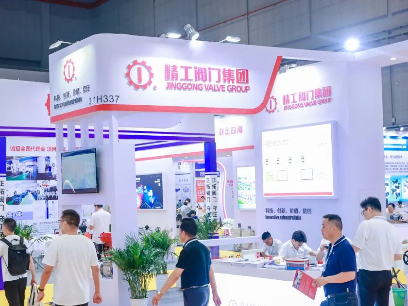 圓滿收官！您有一封來(lái)自上海國(guó)際泵閥展的感謝信，請(qǐng)注意查收-