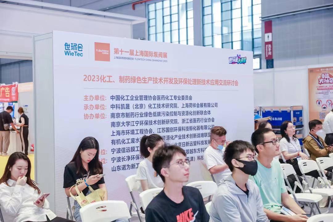 圓滿收官！您有一封來(lái)自上海國(guó)際泵閥展的感謝信，請(qǐng)注意查收-