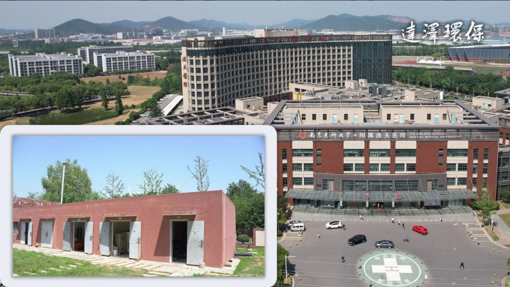 醫(yī)院水系統(tǒng)運(yùn)維管理為什么這么重要？以南京天印山醫(yī)院為例-