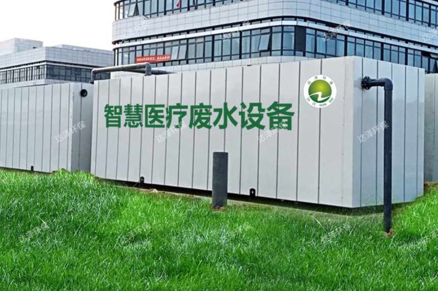 醫(yī)院水系統(tǒng)運(yùn)維管理為什么這么重要？以南京天印山醫(yī)院為例-