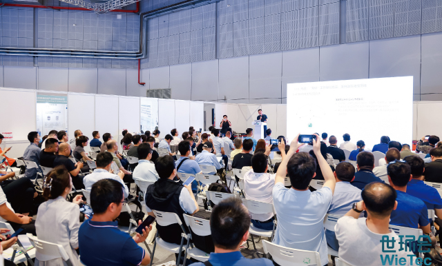 2024工業(yè)節(jié)能減碳綜合能源服務(wù)論壇