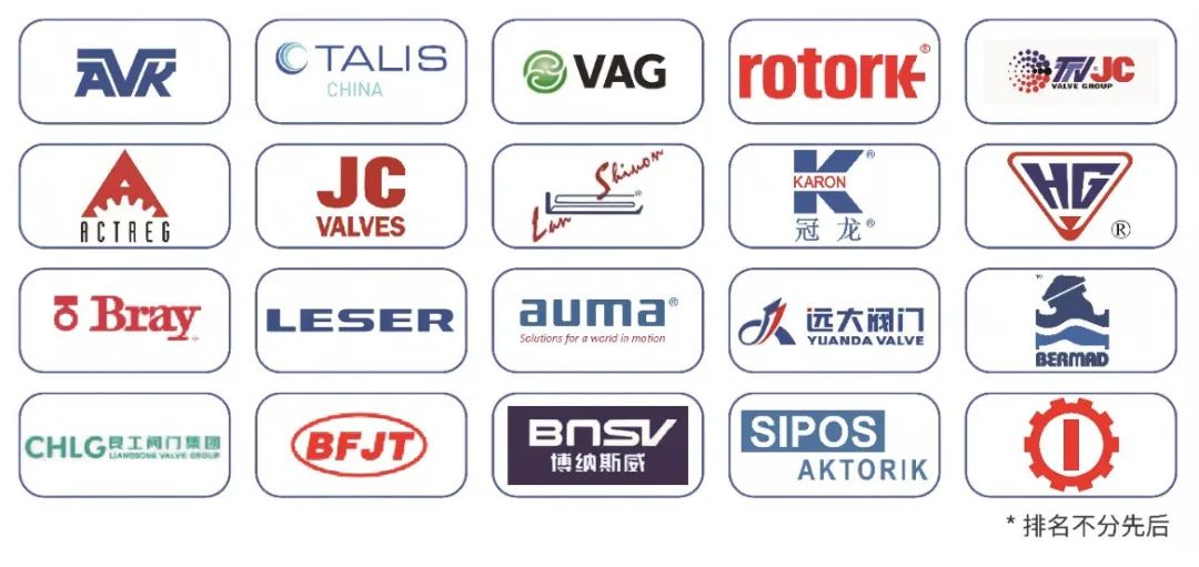 超達(dá)閥門王炸登場(chǎng)！上海國際泵閥展閥門展商陣容質(zhì)量雙升級(jí)！-