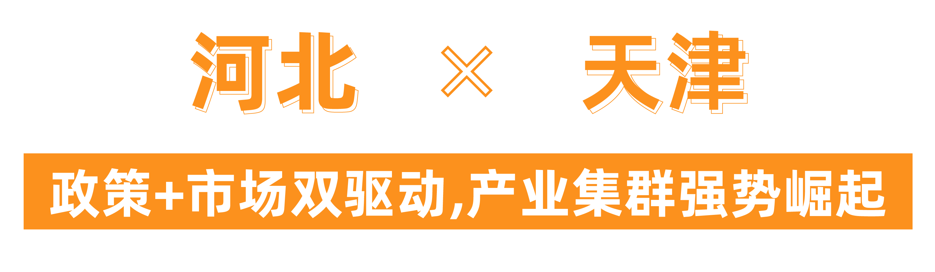 @津冀泵閥老板，凱盛、泰雅等百家企業已入駐上海國際泵閥展，全球采購商等你對接！-