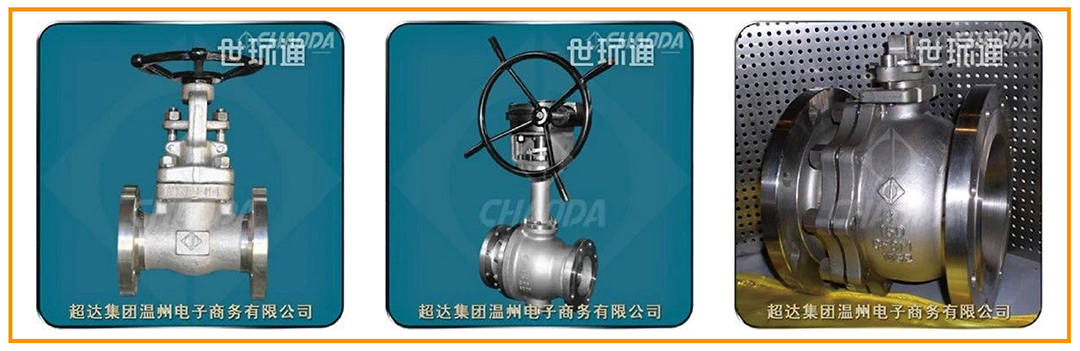 超達(dá)閥門王炸登場(chǎng)！上海國際泵閥展閥門展商陣容質(zhì)量雙升級(jí)！-