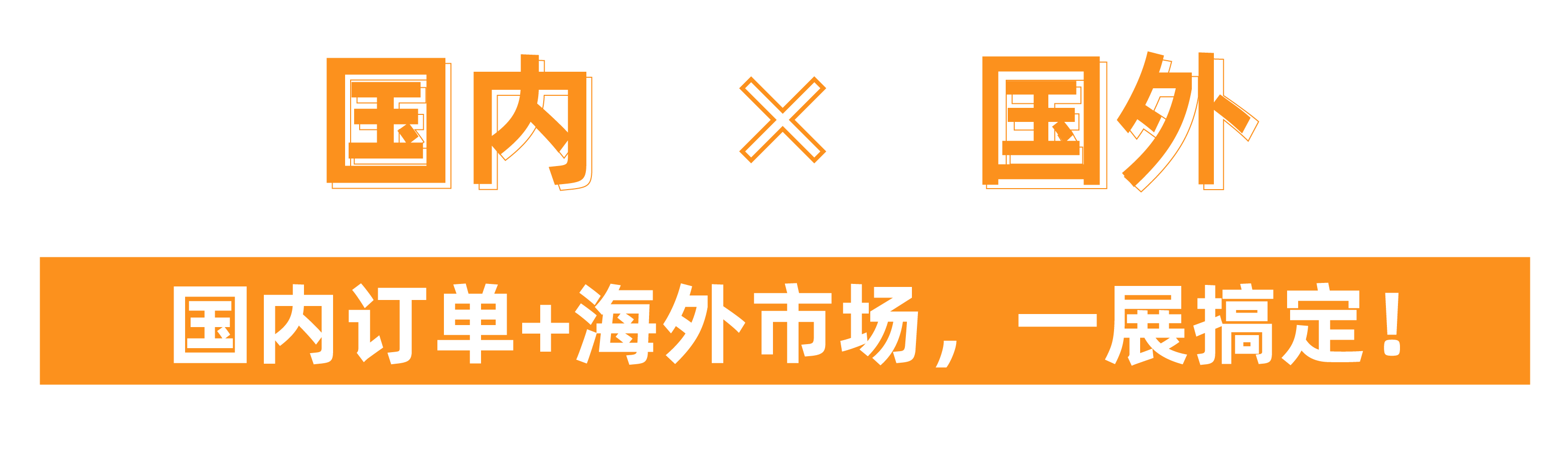 @津冀泵閥老板，凱盛、泰雅等百家企業已入駐上海國際泵閥展，全球采購商等你對接！-