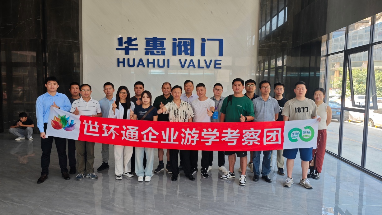 游學(xué)&沙龍回顧！超達(dá)/伯特利/吉泰/永德信究竟藏著啥驚天“大動作”？-