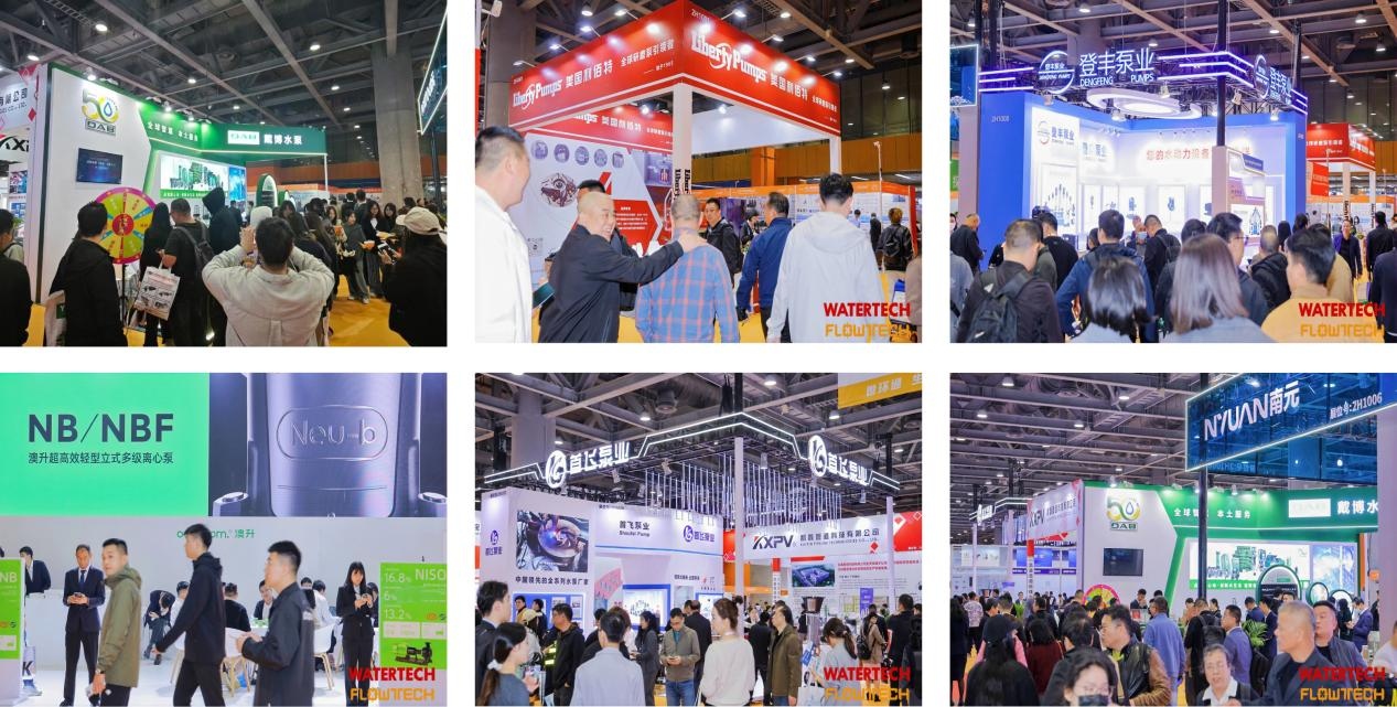 姊妹展|2026廣東泵閥展預登記開啟：共赴“十五五”，搶占新質生產力高地