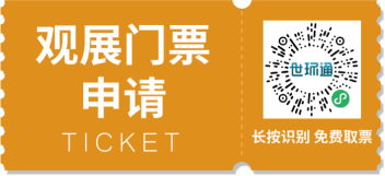 姊妹展|2026廣東泵閥展預(yù)登記開啟：共赴“十五五”，搶占新質(zhì)生產(chǎn)力高地-
